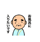 おじいちゃんの日常6【入院】（個別スタンプ：19）