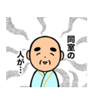 おじいちゃんの日常6【入院】（個別スタンプ：21）
