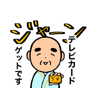 おじいちゃんの日常6【入院】（個別スタンプ：22）