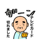 おじいちゃんの日常6【入院】（個別スタンプ：23）