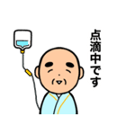 おじいちゃんの日常6【入院】（個別スタンプ：24）
