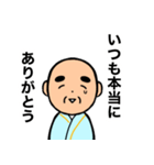 おじいちゃんの日常6【入院】（個別スタンプ：29）