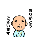 おじいちゃんの日常6【入院】（個別スタンプ：32）