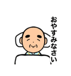 おじいちゃんの日常6【入院】（個別スタンプ：33）