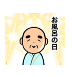 おじいちゃんの日常6【入院】（個別スタンプ：34）