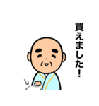 おじいちゃんの日常6【入院】（個別スタンプ：35）