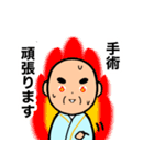 おじいちゃんの日常6【入院】（個別スタンプ：38）