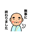 おじいちゃんの日常6【入院】（個別スタンプ：39）