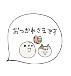 mottoのがらがらスタンプ（個別スタンプ：16）