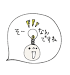 mottoのがらがらスタンプ（個別スタンプ：23）