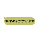 ○優しい敬語（個別スタンプ：2）