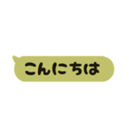 ○優しい敬語（個別スタンプ：3）