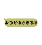 ○優しい敬語（個別スタンプ：5）