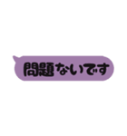 ○優しい敬語（個別スタンプ：9）