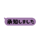 ○優しい敬語（個別スタンプ：11）