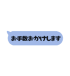 ○優しい敬語（個別スタンプ：16）