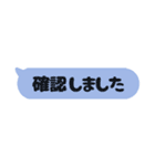 ○優しい敬語（個別スタンプ：18）