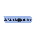 ○優しい敬語（個別スタンプ：19）