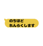 ○優しい敬語（個別スタンプ：23）