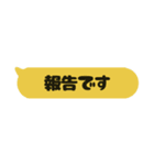 ○優しい敬語（個別スタンプ：25）