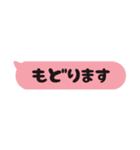 ○優しい敬語（個別スタンプ：31）