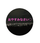 おやすみ^ - ^（個別スタンプ：1）