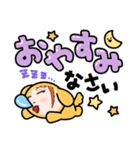 おやすみ^ - ^（個別スタンプ：4）