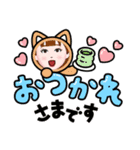 おやすみ^ - ^（個別スタンプ：8）