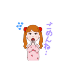 ごめんなさーい^ - ^（個別スタンプ：1）