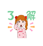 ごめんなさーい^ - ^（個別スタンプ：7）