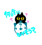 黒猫日常（個別スタンプ：3）