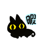 黒猫日常（個別スタンプ：32）