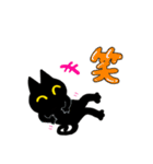 黒猫日常（個別スタンプ：35）