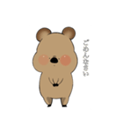 わらびくん♡（個別スタンプ：12）