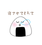 おにぎりくんの、にぎにぎらいふ（個別スタンプ：2）