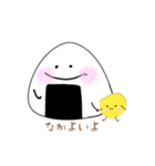 おにぎりくんの、にぎにぎらいふ（個別スタンプ：5）