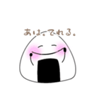 おにぎりくんの、にぎにぎらいふ（個別スタンプ：6）
