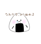 おにぎりくんの、にぎにぎらいふ（個別スタンプ：8）