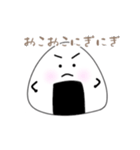 おにぎりくんの、にぎにぎらいふ（個別スタンプ：9）