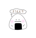 おにぎりくんの、にぎにぎらいふ（個別スタンプ：13）