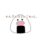 おにぎりくんの、にぎにぎらいふ（個別スタンプ：16）