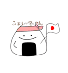おにぎりくんの、にぎにぎらいふ（個別スタンプ：19）