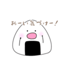 おにぎりくんの、にぎにぎらいふ（個別スタンプ：21）