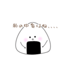 おにぎりくんの、にぎにぎらいふ（個別スタンプ：22）