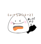 おにぎりくんの、にぎにぎらいふ（個別スタンプ：23）