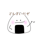おにぎりくんの、にぎにぎらいふ（個別スタンプ：24）