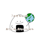 おにぎりくんの、にぎにぎらいふ（個別スタンプ：25）