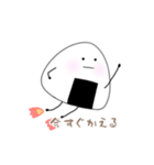 おにぎりくんの、にぎにぎらいふ（個別スタンプ：26）