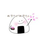 おにぎりくんの、にぎにぎらいふ（個別スタンプ：27）