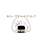 おにぎりくんの、にぎにぎらいふ（個別スタンプ：29）